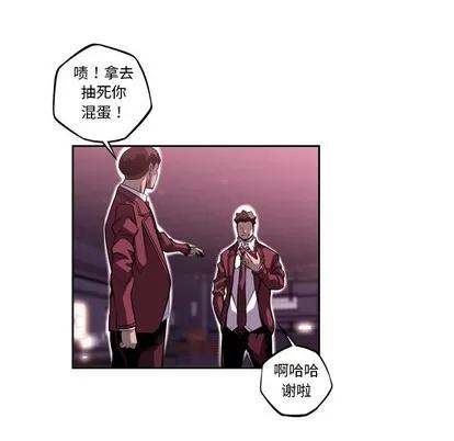 少年的新星 少年的新星 | 第106章 第87页
