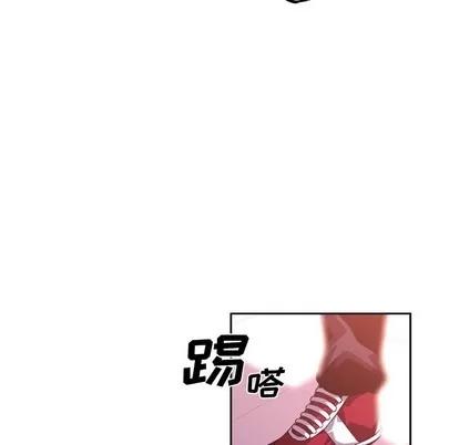 少年的新星 少年的新星 | 第106章 第93页