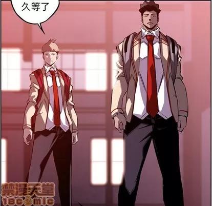少年的新星 少年的新星 | 第106章 第95页