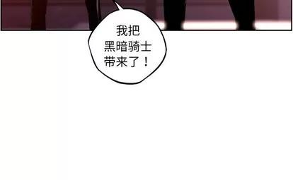 少年的新星 少年的新星 | 第106章 第96页