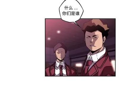 少年的新星 少年的新星 | 第107章 第4页