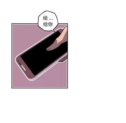 少年的新星 少年的新星 | 第107章 第48页