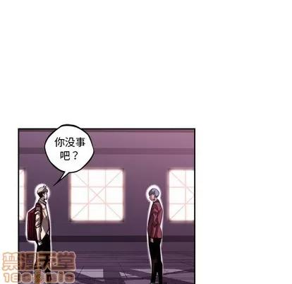 少年的新星 少年的新星 | 第107章 第55页
