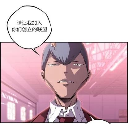 少年的新星 少年的新星 | 第107章 第71页