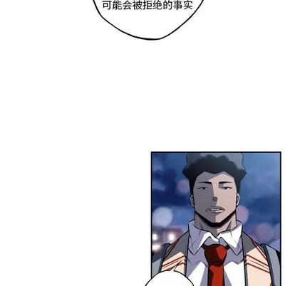 少年的新星 少年的新星 | 第107章 第77页
