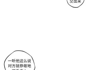 少年的新星 少年的新星 | 第108章 第4页