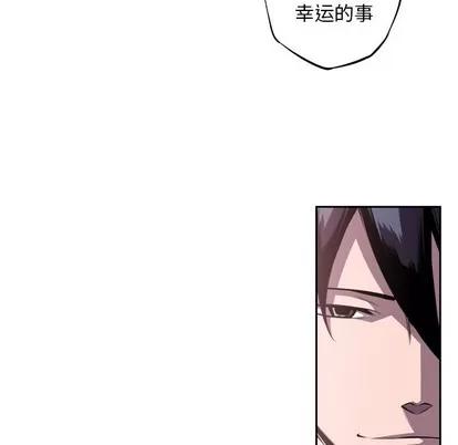 少年的新星 少年的新星 | 第108章 第16页