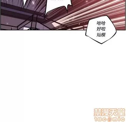 少年的新星 少年的新星 | 第108章 第20页