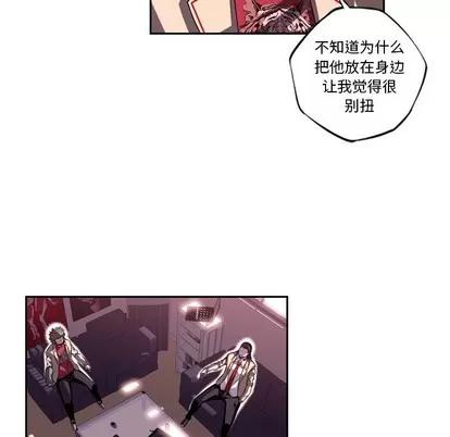 少年的新星 少年的新星 | 第108章 第29页