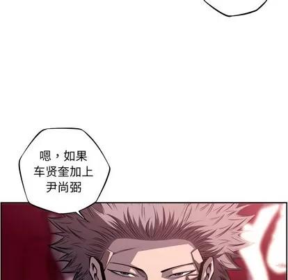 少年的新星 少年的新星 | 第108章 第32页