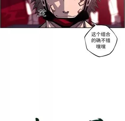 少年的新星 少年的新星 | 第108章 第33页
