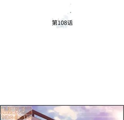 少年的新星 少年的新星 | 第108章 第35页