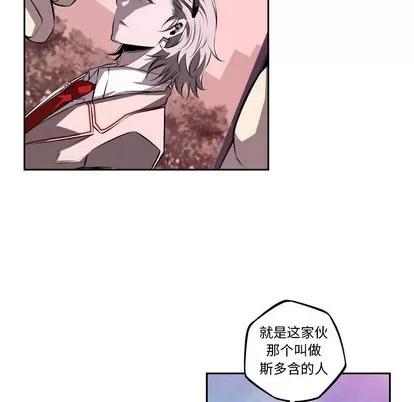 少年的新星 少年的新星 | 第108章 第37页