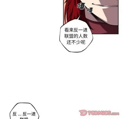 少年的新星 少年的新星 | 第108章 第42页