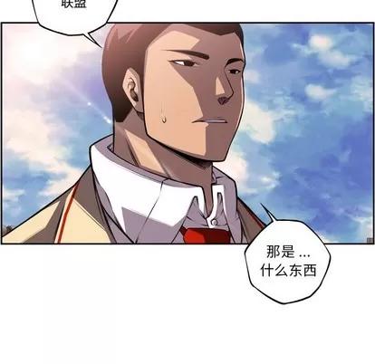 少年的新星 少年的新星 | 第108章 第43页
