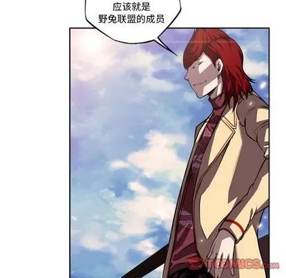 少年的新星 少年的新星 | 第108章 第46页