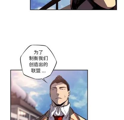 少年的新星 少年的新星 | 第108章 第47页