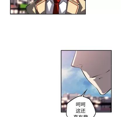 少年的新星 少年的新星 | 第108章 第48页
