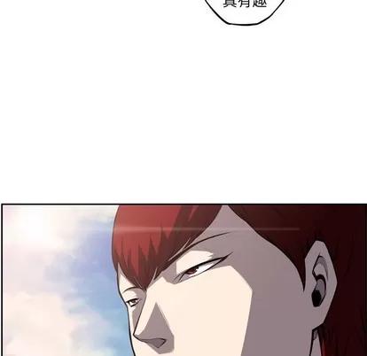少年的新星 少年的新星 | 第108章 第49页