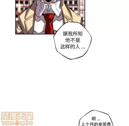 少年的新星 少年的新星 | 第108章 第55页