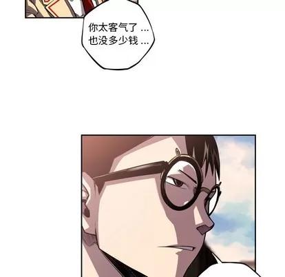 少年的新星 少年的新星 | 第108章 第59页