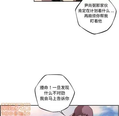 少年的新星 少年的新星 | 第108章 第60页