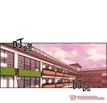少年的新星 少年的新星 | 第108章 第62页