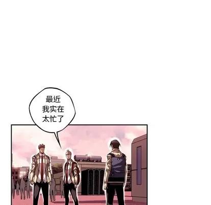 少年的新星 少年的新星 | 第108章 第63页
