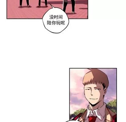 少年的新星 少年的新星 | 第108章 第64页