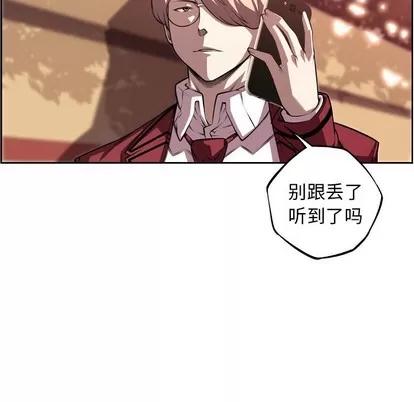 少年的新星 少年的新星 | 第108章 第72页