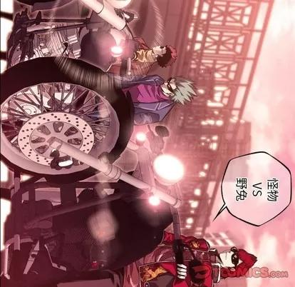 少年的新星 少年的新星 | 第108章 第82页