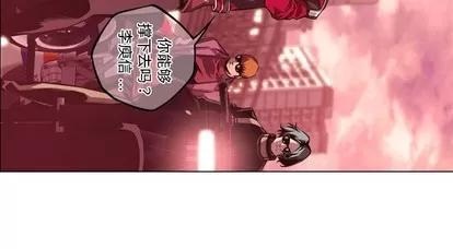 少年的新星 少年的新星 | 第108章 第83页