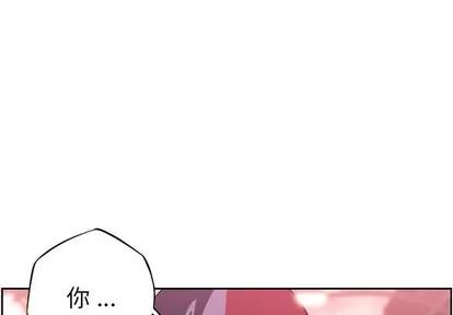 少年的新星 少年的新星 | 第109章 第1页