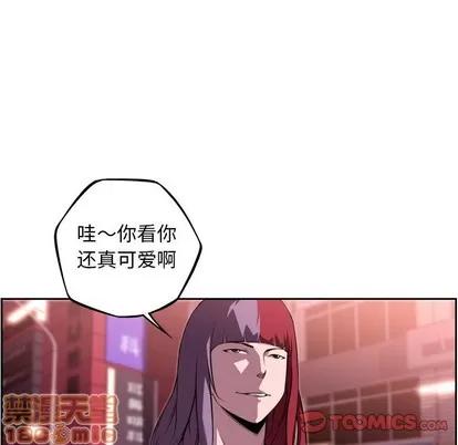 少年的新星 少年的新星 | 第109章 第10页
