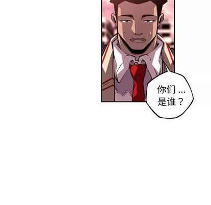 少年的新星 少年的新星 | 第109章 第19页
