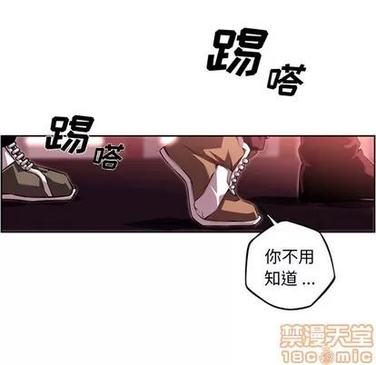 少年的新星 少年的新星 | 第109章 第20页