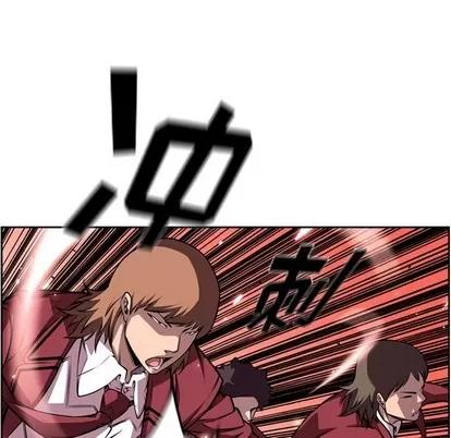 少年的新星 少年的新星 | 第109章 第21页