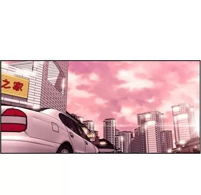 少年的新星 少年的新星 | 第109章 第23页