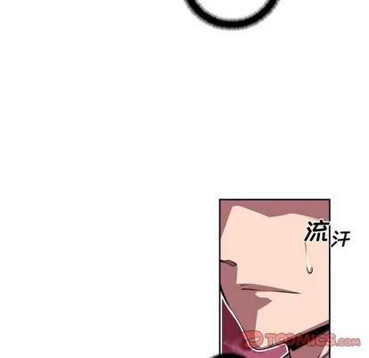 少年的新星 少年的新星 | 第109章 第26页