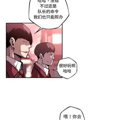少年的新星 少年的新星 | 第109章 第29页