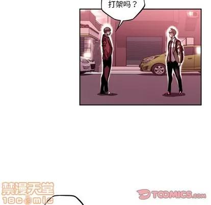 少年的新星 少年的新星 | 第109章 第30页
