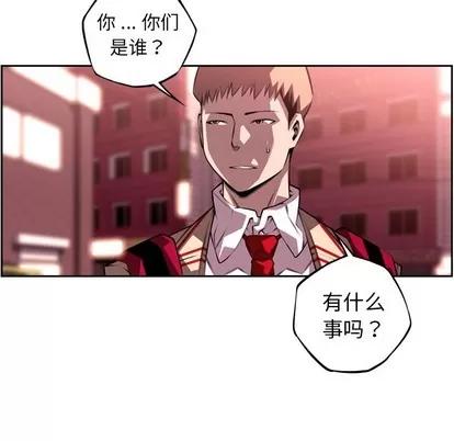 少年的新星 少年的新星 | 第109章 第31页
