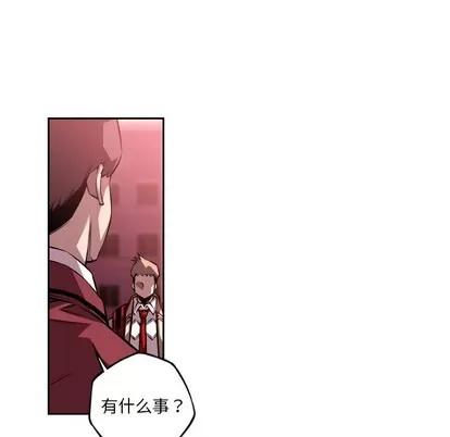 少年的新星 少年的新星 | 第109章 第32页