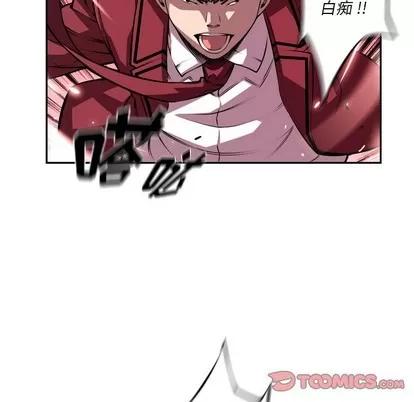 少年的新星 少年的新星 | 第109章 第34页