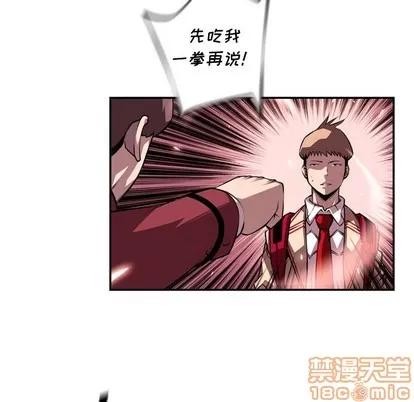 少年的新星 少年的新星 | 第109章 第35页