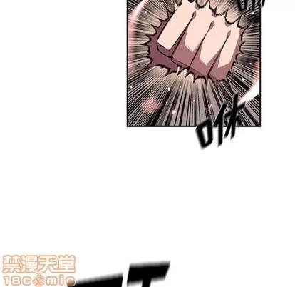 少年的新星 少年的新星 | 第109章 第40页