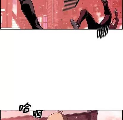 少年的新星 少年的新星 | 第109章 第43页