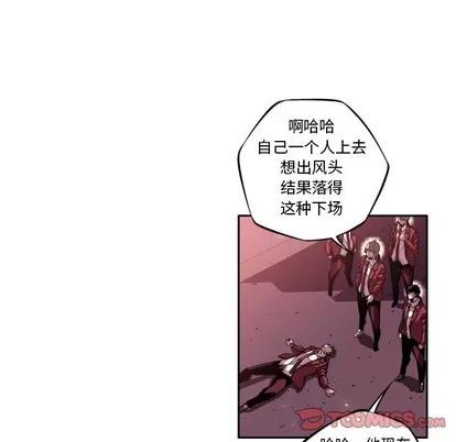 少年的新星 少年的新星 | 第109章 第46页