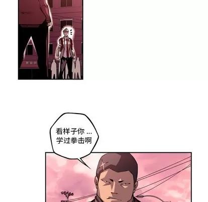 少年的新星 少年的新星 | 第109章 第48页