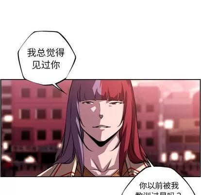 少年的新星 少年的新星 | 第109章 第52页